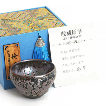 Чашка "Цветочное масло", Тянь Му, 75 мл